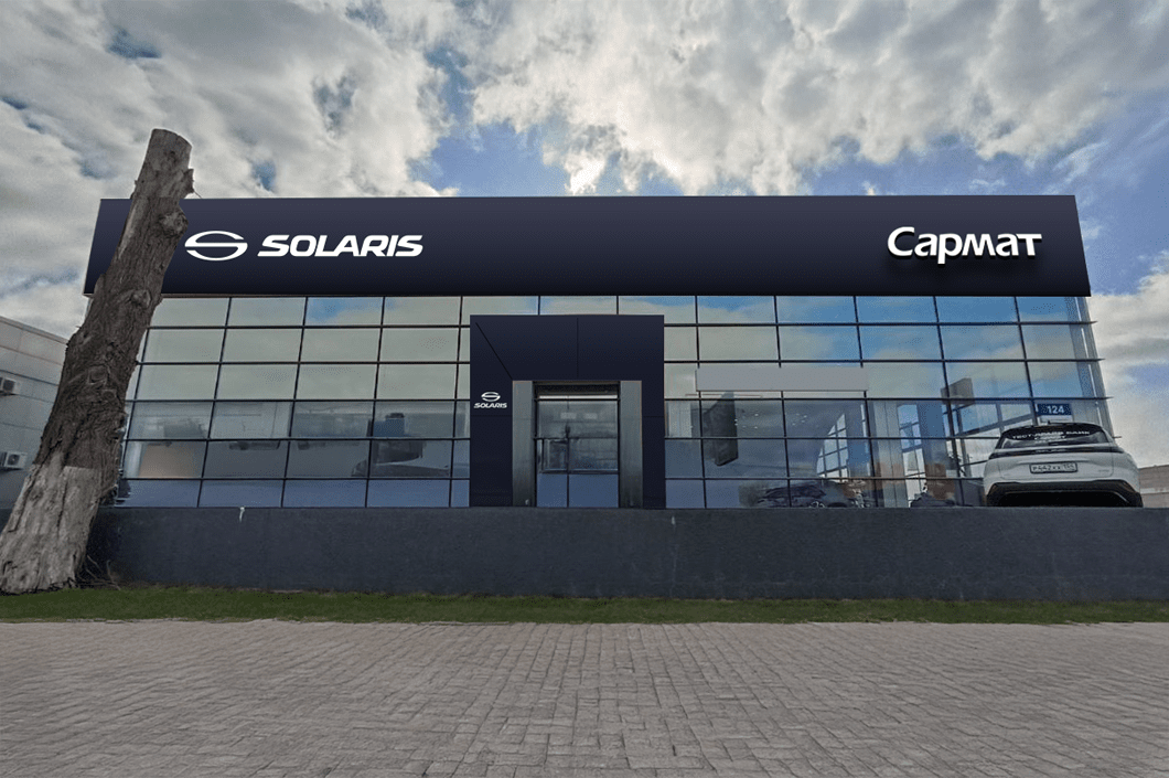 Автоцентр Сармат